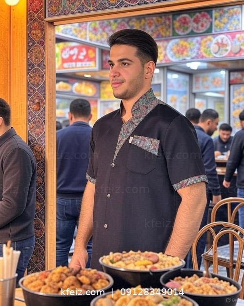 لباس رستورانی لباس رستورانی مدل سروش مشکی